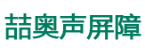 深圳市宏輝智通科技有限公司