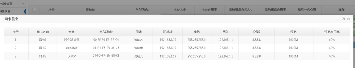 1652501413275403.png 圖片9.png