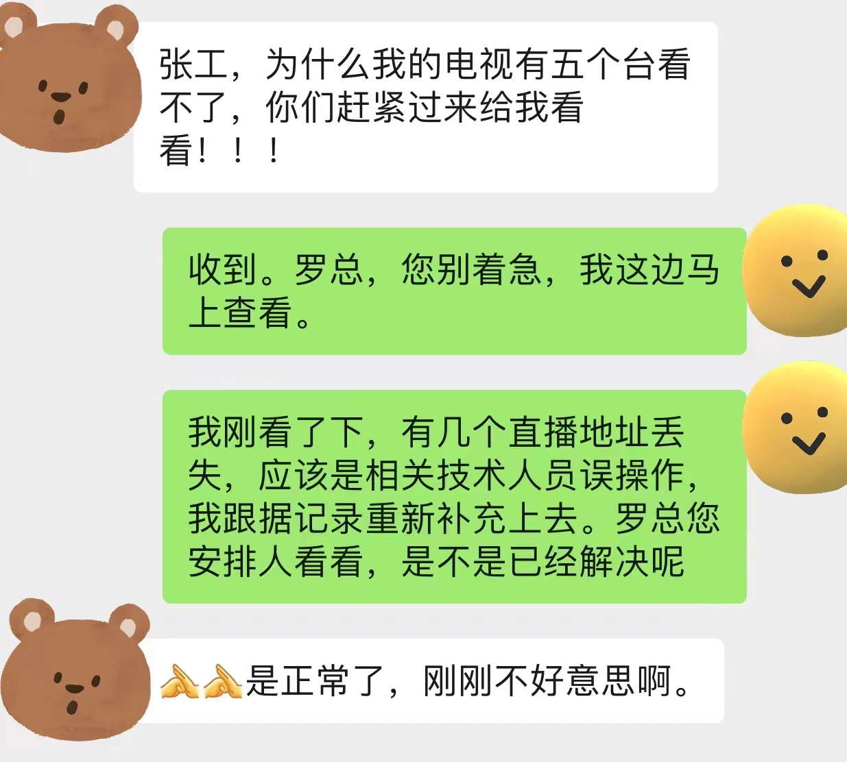 1652501428536950.png 圖片11.png